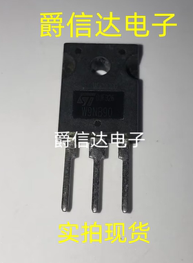 STW9NB90 W9NB90 9.7A/900V TO-247 N沟道 MOS管场效应管