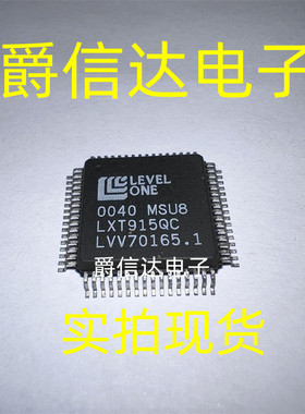 LXT915QC QFP64 全新原装 LEVELONE芯片 现货供应