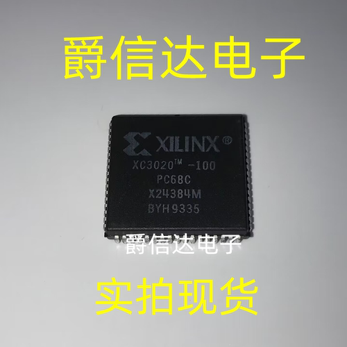 全新原装 XC3020-100PC68C XC3020 PLCC68 编程门阵列芯片 现货