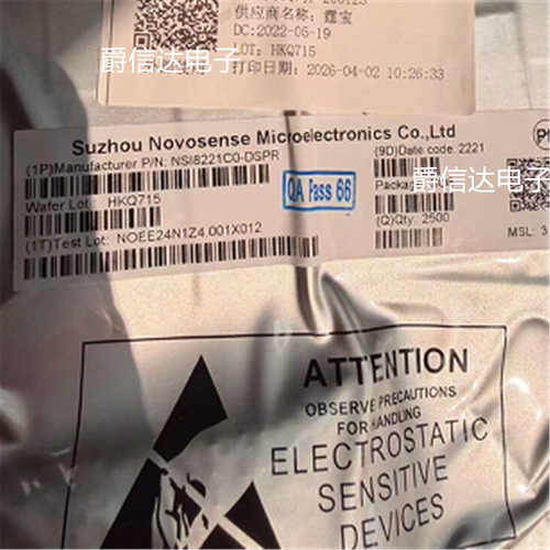 全新原装 NSI8221C0-DSPR SOP8 通用数字隔离器 现货供应