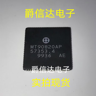 MT90820AP PLCC84 全新原装 集成电路 IC芯片 现货供应