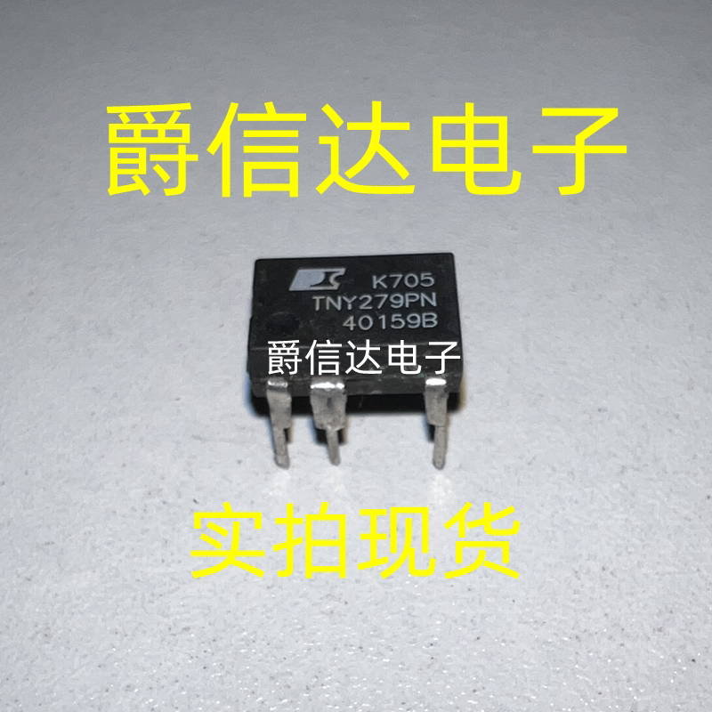 tny279pn tny279p dip-7直插 全新原装 电源芯片 现货供应