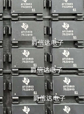 AFE5803 AFE5804 AFE5810AEF5807 BGA封装 模拟前端芯片 全新原装