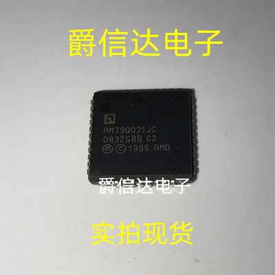 AM79Q021JC PLCC-44 全新原装 集成电路 IC芯片 现货供应