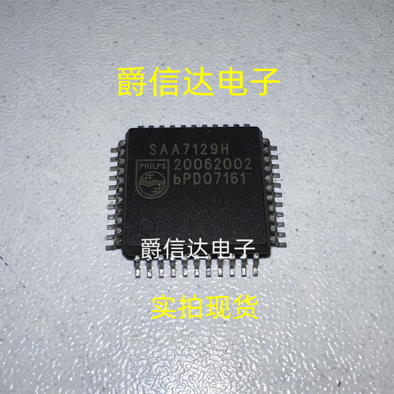 全新原装进口 SAA7129H QFP-44 彩色家电视频编码电路芯片 现货