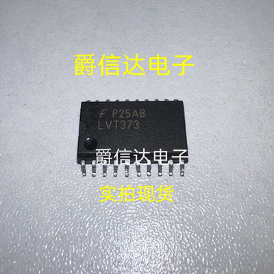 74LVT373WMX SOP-20 全新原装 FAIRCHILD芯片 现货供应