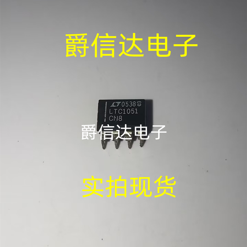 LTC1051CN8 DIP8 精密双运算放大器 全新原装 现货供应