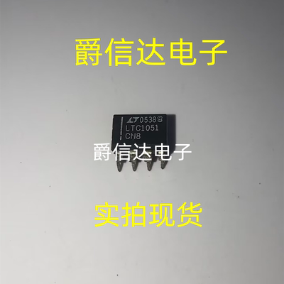 LTC1051CN8 DIP8 精密双运算放大器 全新原装 现货供应