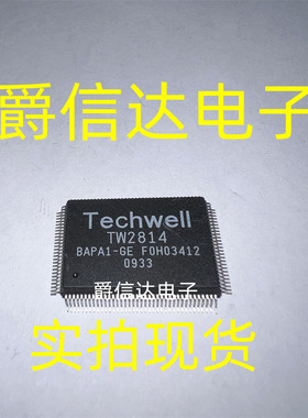 TW2814-BAPA1-GE QFP-128 全新原装 TECHWELL芯片 现货供应