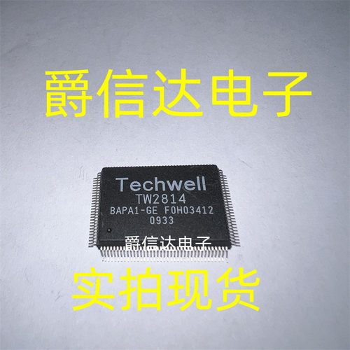 TW2814-BAPA1-GE QFP-128 全新原装 TECHWELL芯片 现货供应
