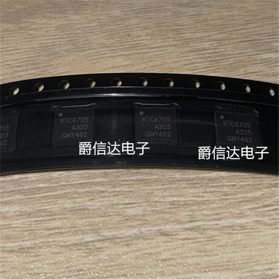 原装正品 RTC6705A RTC6705 直拍QFN-40 无线模拟视频传输IC芯片