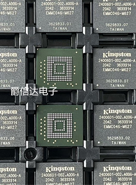 EMMC04G-M627 4GB EMMC04G 2400601-002.A00G-A Kingston BGA现货