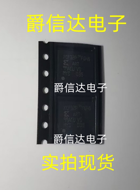XCF32PFG48C BGA48 全新原装 集成电路 IC芯片 现货供应