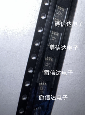 原装 AD8313ARMZ-REEL7 AD8313ARM 丝印J1A 对数检波器芯片 MSOP8