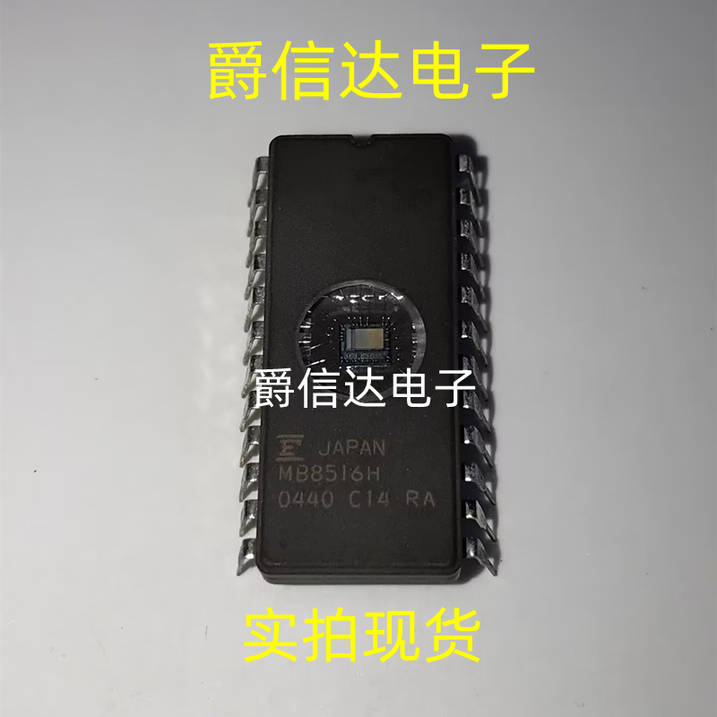 MB8516H CDIP24 全新原装 集成电路 IC芯片 现货供应