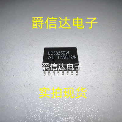 UC3823DW SOP-16 全新原装 稳压器芯片 切换器芯片 现货供应
