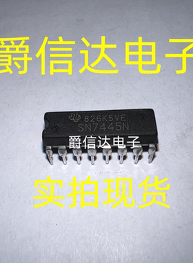 SN7445N DIP16 全新原装 编码器解码器芯片 现货供应