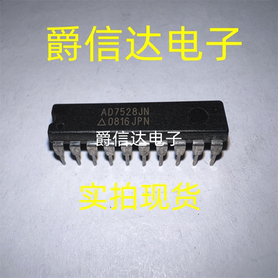 全新 AD7528JN AD7528JNZ 直插 DIP20 数模转换器IC 现货供应
