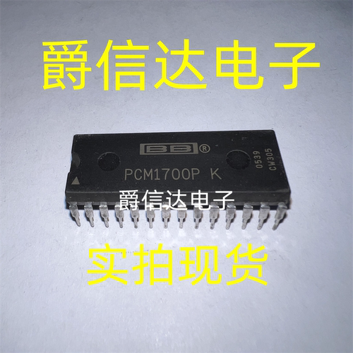 PCM1700P PCM1700P-K DIP28 全新原装 集成直插芯片 现货供应