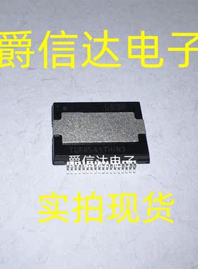 TDF8541TH/N3 TDF8541TH 封装HSSOP36 音频放大器 原装全新进口