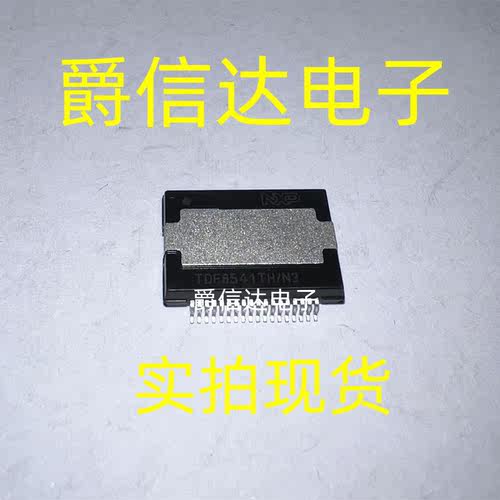 TDF8541TH/N3 TDF8541TH 封装HSSOP36 音频放大器 原装全新进口
