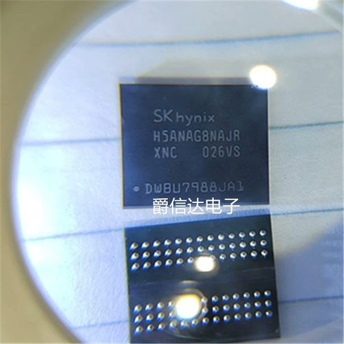 H5ANAG8NAJR-XNC FBGA78 全新原装 集成电路 IC芯片 现货供应