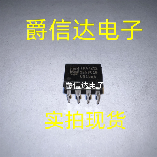 TDA7232 DIP-8 全新原装 PHILIPS芯片 现货供应