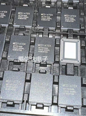 全新原装现货 MT7916AN 路由器芯片IC MEDIATEK联发科 封装QFN