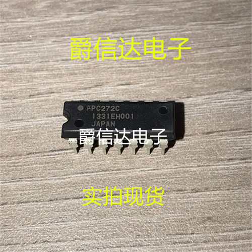 UPC272C DIP14 全新原装 集成电路 IC芯片 现货供应