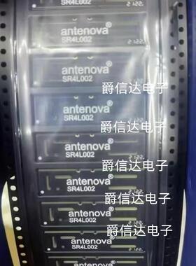SR4L002 全新原装 ANTENOVA安诺亚无线4G射频天线 丝印SR4L002