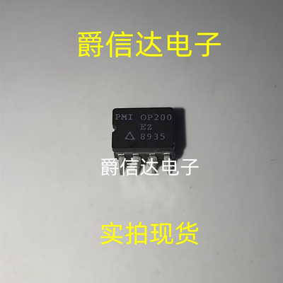OP200EZ DIP8 精密放大器芯片IC 全新原装 现货供应