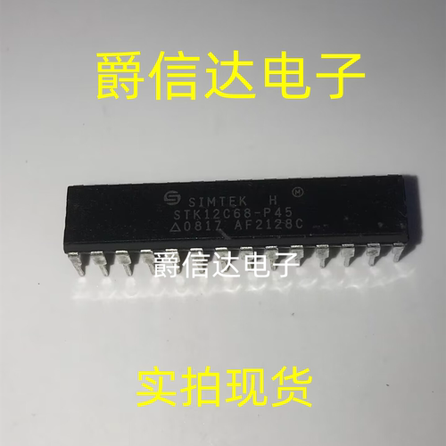 STK12C68-PF45 直插DIP28 存储器芯片 全新原装 现货供应