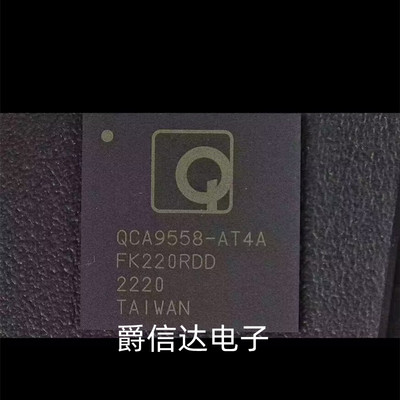 QCA9558-AT4A BGA封装 无线路由器芯片 全新原装 现货供应