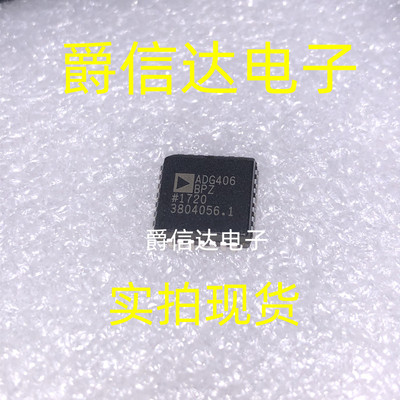 ADG406BPZ PLCC28 全新原装 多路分解器芯片 现货供应