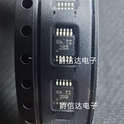 全新原装正品 INA233AIDGSR INA233AIDGST 丝印233 封装VSSOP-10