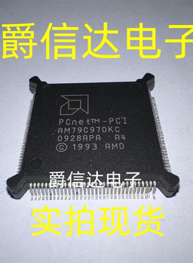 AM79C970KC QFP132  原装进口 AMD芯片 现货供应