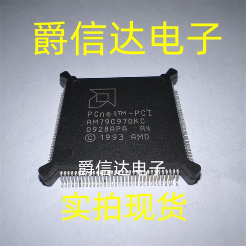 AM79C970KC QFP132  原装进口 AMD芯片 现货供应