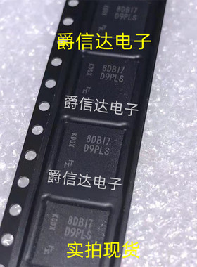 全新原装 MT48H32M16LFB4-6IT:C 丝印D9PLS 存储芯片闪存 现货