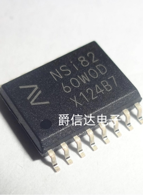 原装 NSI8260W0-DSWR 丝印 NSi82 60W0D SOP16 贴片数字隔离器