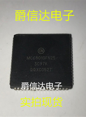 MC68010FN25 封装PLCC-68 全新原装 集成电路 IC芯片 现货供应