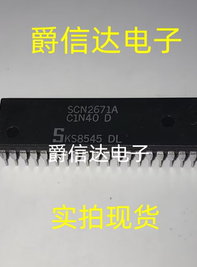 SCN2671A DIP40 全新原装 集成电路 IC芯片 现货供应