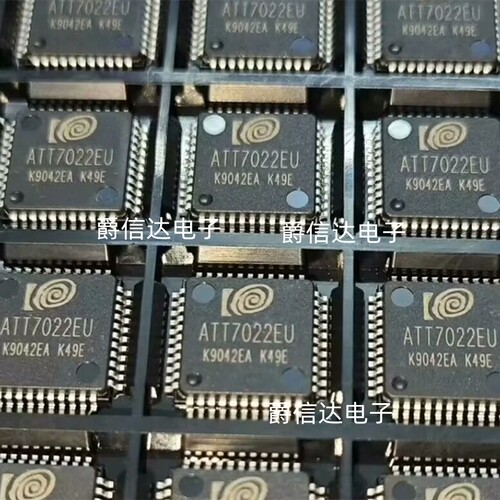 全新原装 ATT7022EU ATT7022E 三相表计量IC 电能计量芯片 QFP-44