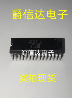 CXA1019S DIP30 调频调幅收音机芯片 全新原装 现货供应