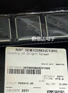 SAC57D54HCVLTR QFP208 全新原装 集成电路 IC芯片 现货供应