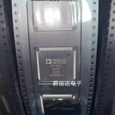 全新原装 ADV7622BSTZ QFP144 HDMI收发器 液晶芯片 现货供应