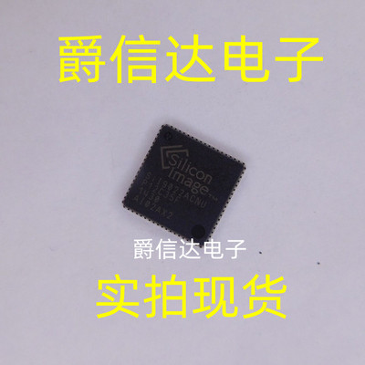 SII9022ACNU SIL9022ACNU SII9022 QFN72 HDMI传输芯片 全新现货