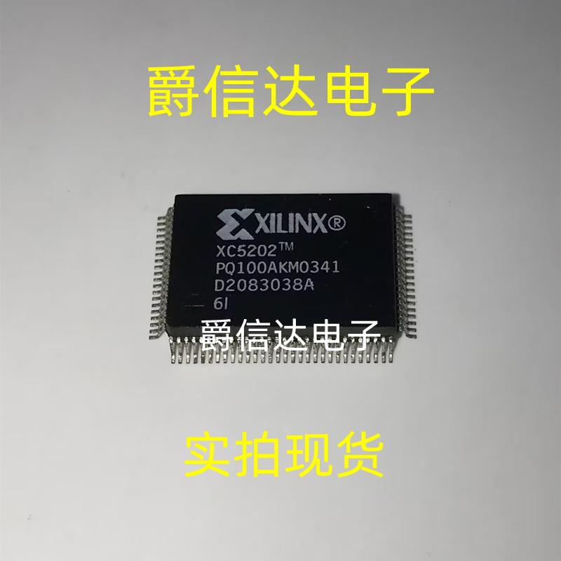 XC5202-6PQ100I 封装QFP-100 嵌入式可编程逻辑芯片 全新质量保证