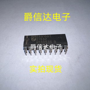 SAA1057 DIP18 无线电调谐PLL频率合成器 全新原装 现货供应