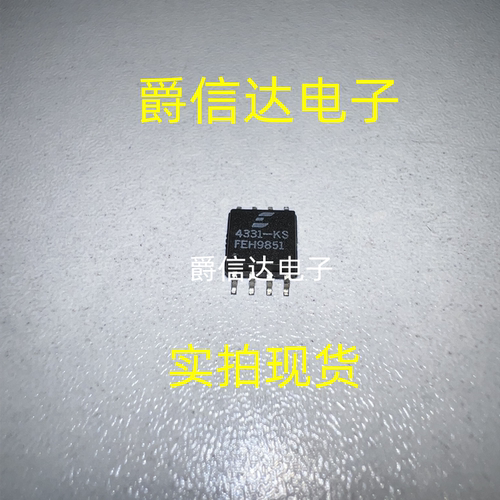 CS4331-KS 4331-KS 贴片 SOP8 数模转换器- DAC 全新原装 现货