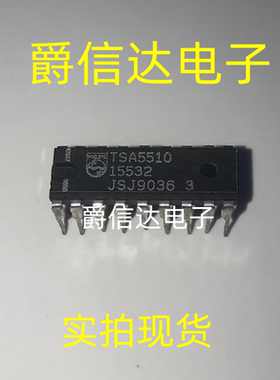 TSA5510 DIP-18 全新原装 集成电路 IC芯片 现货供应